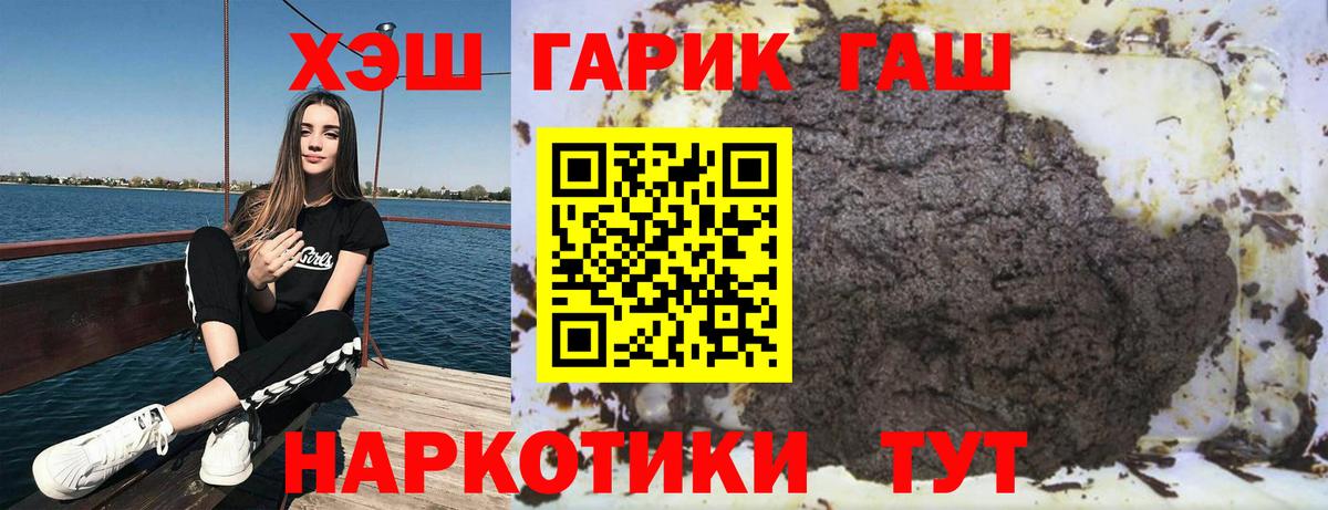ГАШИШ Изолятор Благодарный