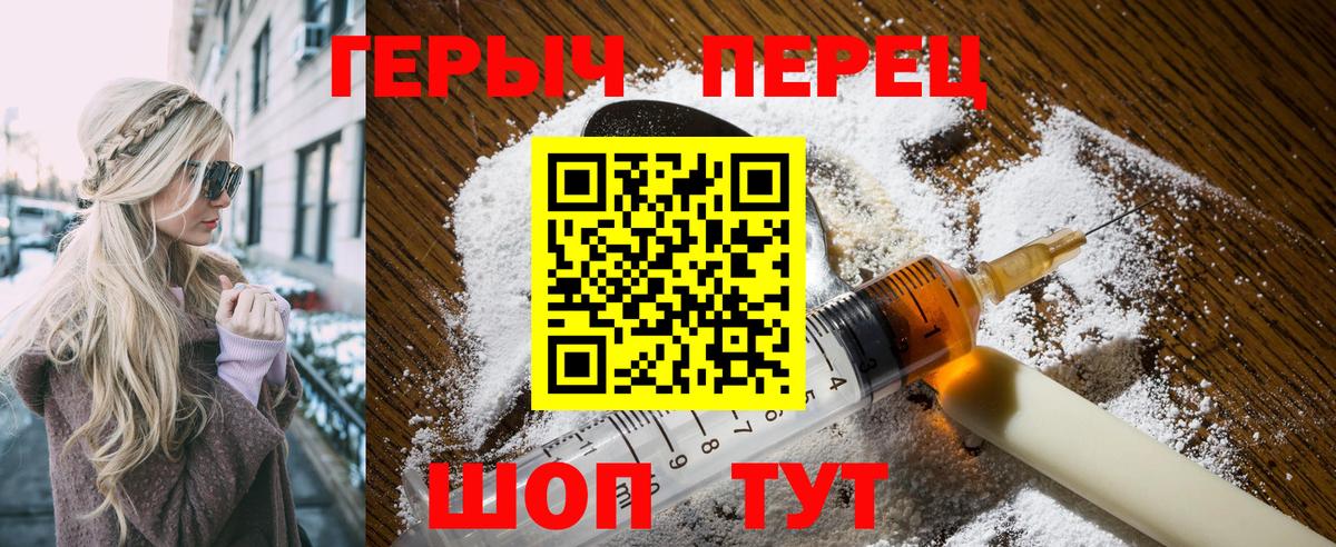 Героин афганец Благодарный