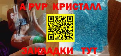герыч Шебекино