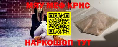2c-b Шахты