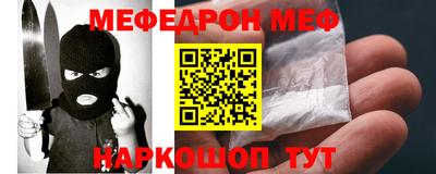 эйфоретик Шелехов