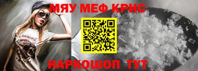 герыч Шебекино