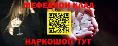 эйфоретик Шелехов