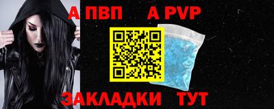 герыч Шебекино