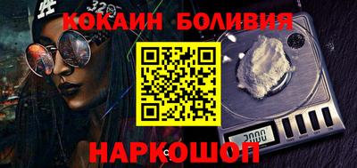 герыч Шебекино