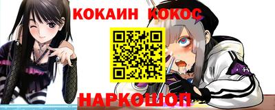 герыч Шебекино