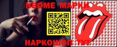 герыч Шебекино