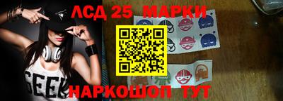 2c-b Шахты