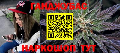 эйфоретик Шелехов