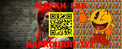 эйфоретик Шелехов
