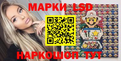 эйфоретик Шелехов