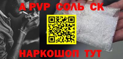 герыч Шебекино