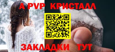 герыч Шебекино
