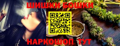 герыч Шебекино