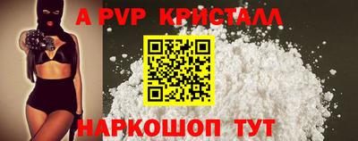 эйфоретик Шелехов