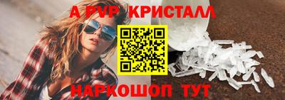герыч Шебекино
