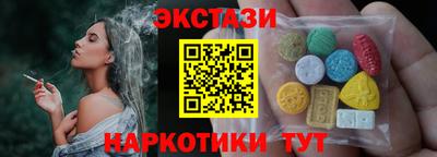герыч Шебекино