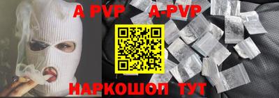 эйфоретик Шелехов