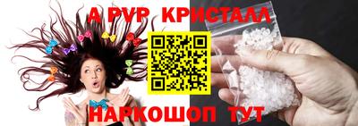 2c-b Шахты