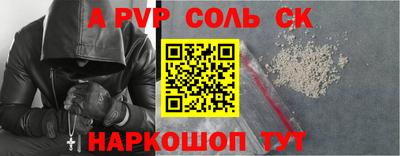 эйфоретик Шелехов