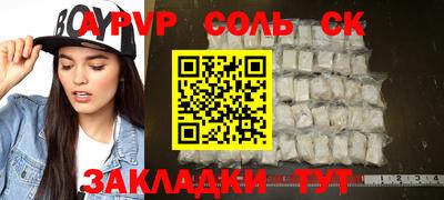 2c-b Шахты