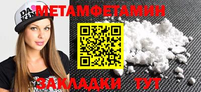 2c-b Шахты