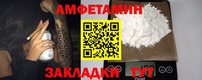 эйфоретик Шелехов