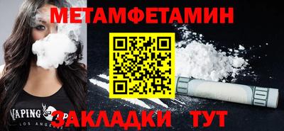эйфоретик Шелехов