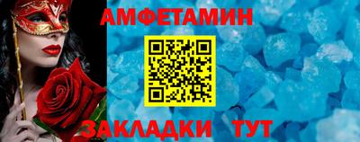 герыч Шебекино