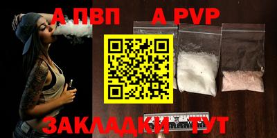 эйфоретик Шелехов