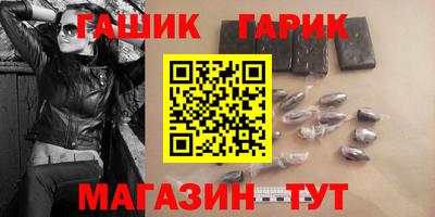 2c-b Шахты