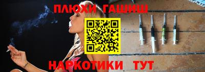 эйфоретик Шелехов