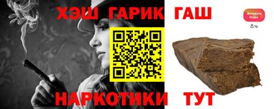 эйфоретик Шелехов