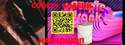 2c-b Шахты