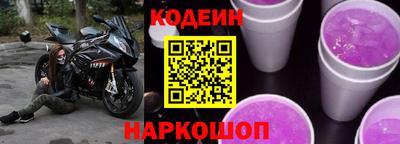 эйфоретик Шелехов