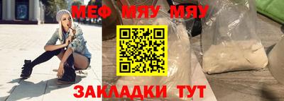 герыч Шебекино
