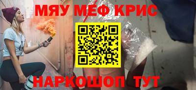 эйфоретик Шелехов