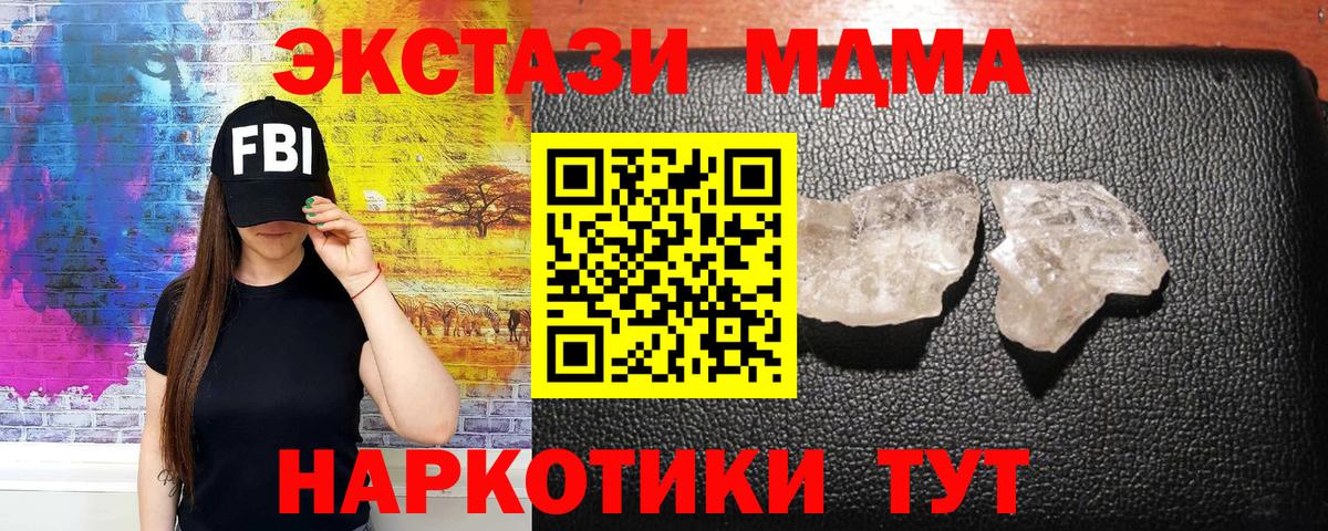 МДМА VHQ Благодарный