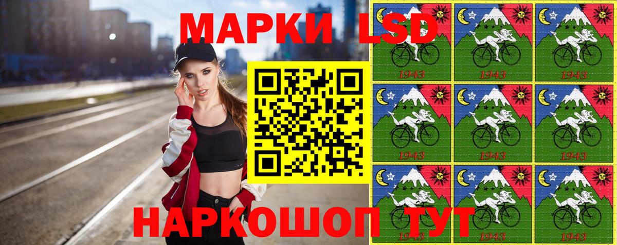 Марки NBOMe 1,8мг  Вход с VPN  Марки NBOMe 1,8мг  Наркотические марки  Благодарный 