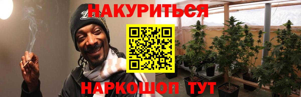 Бошки Шишки гибрид  Шишки марихуана THC 21%  Вход с VPN  Благодарный 